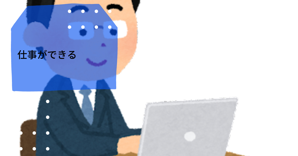 はてなブログ　アイキャッチ画像　はてブ　Blog (12).png