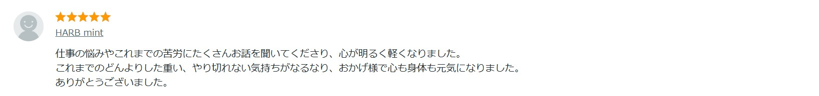 仕事運評価2.jpg
