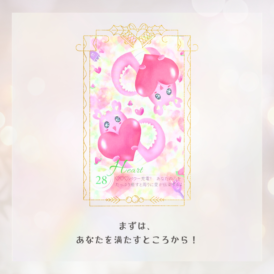 ココナラブログ挿入画像2.png