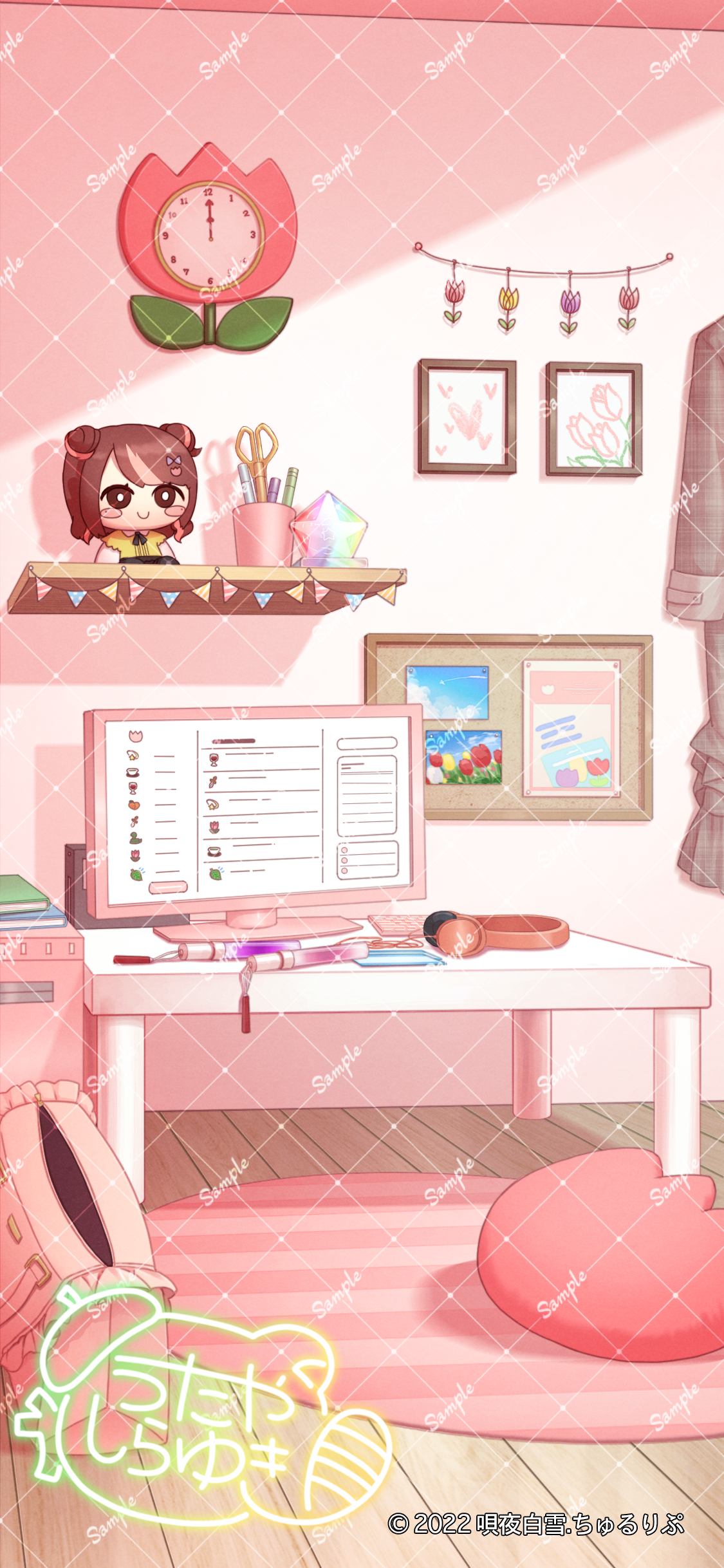 ちゅるりぷ様.png