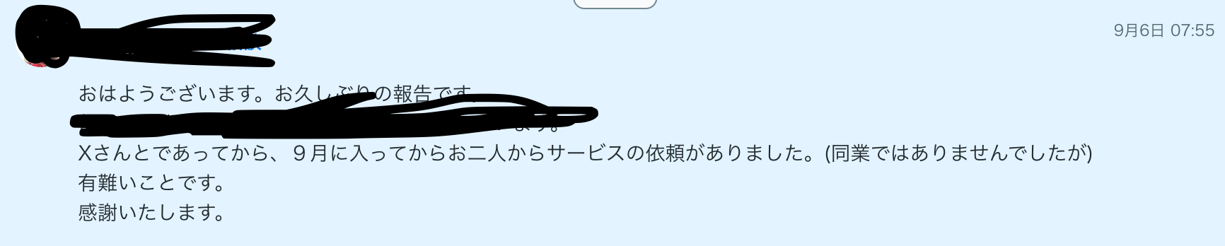 スクリーンショット 2025-09-12 12.37.52.png