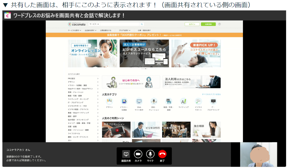 スクリーンショット 2023-11-06 104504.png