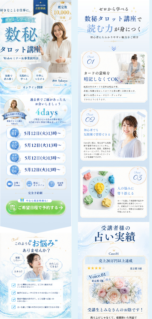 2 - コピー.png