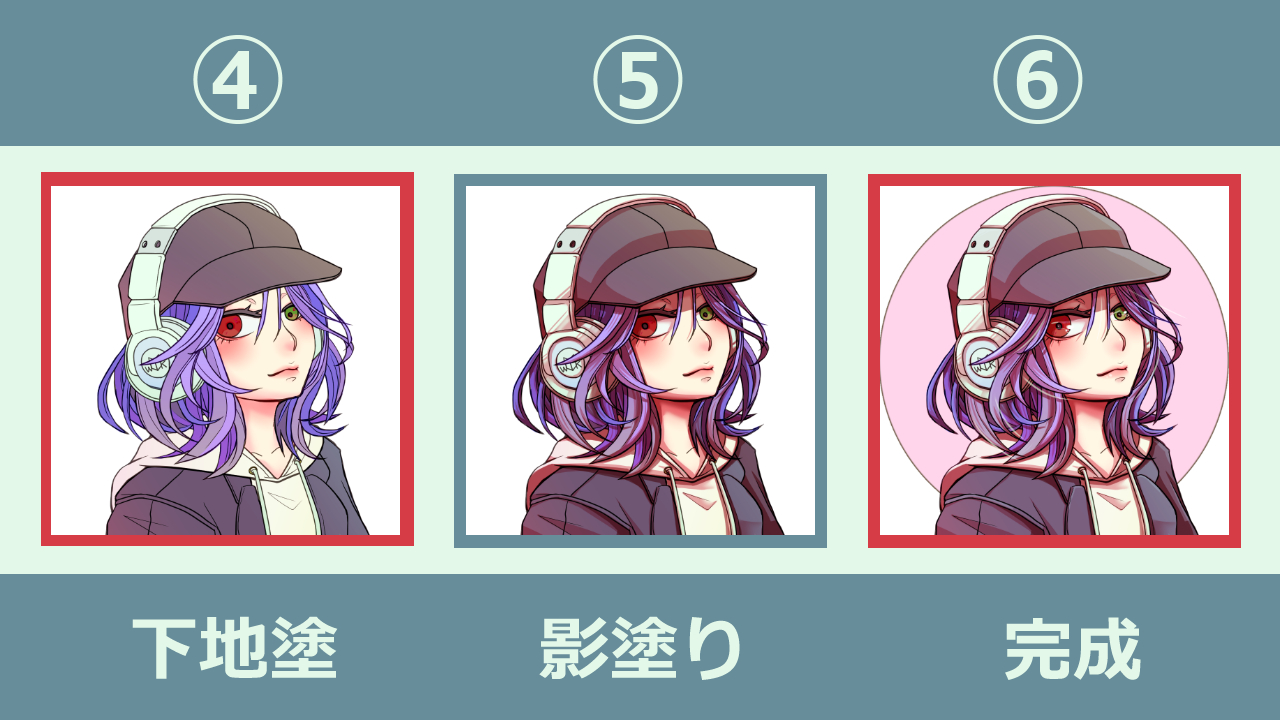 工程2_2.png