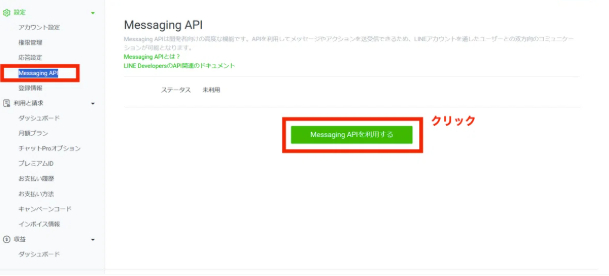 スクリーンショット 2025-03-24 9.28.33.png
