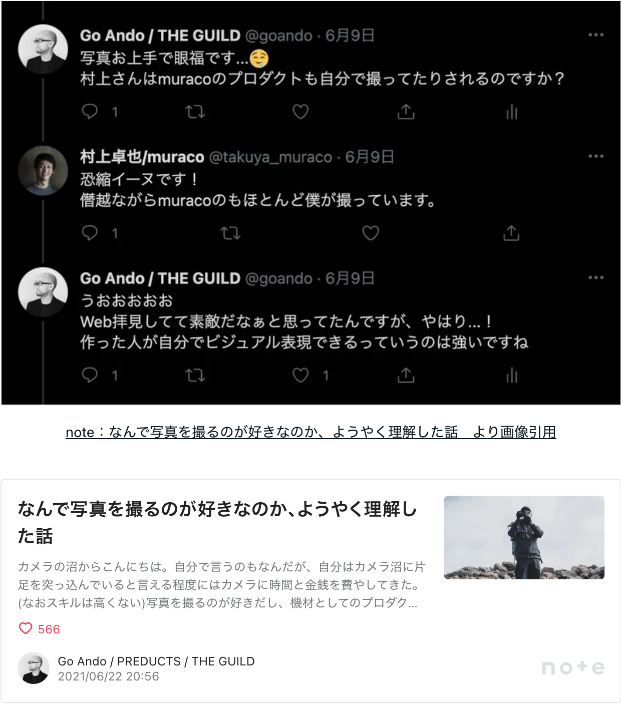 スクリーンショット 2024-07-10 12.35.43.png