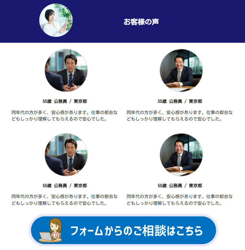 スクリーンショット 2023-12-22 170257.png