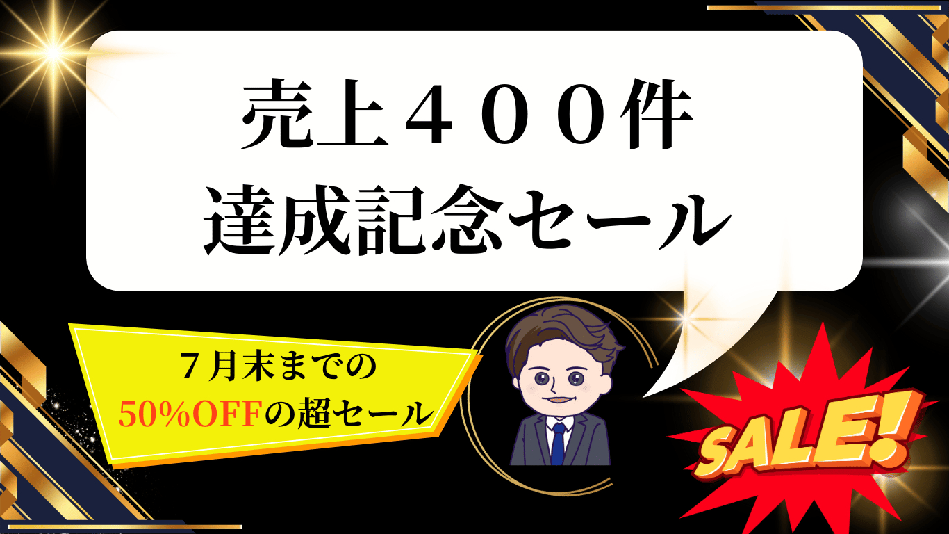 ラグラ新サービスンパンチ (2).png