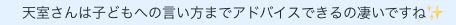 子供.png