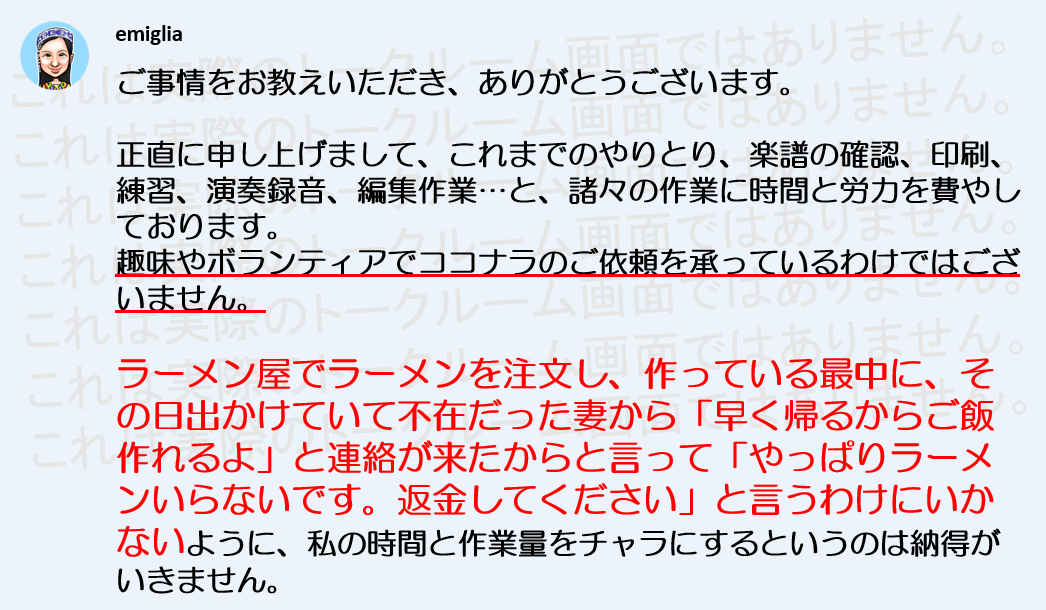 SnapCrab_NoName_2020-11-6_7-31-3_No-00.png
