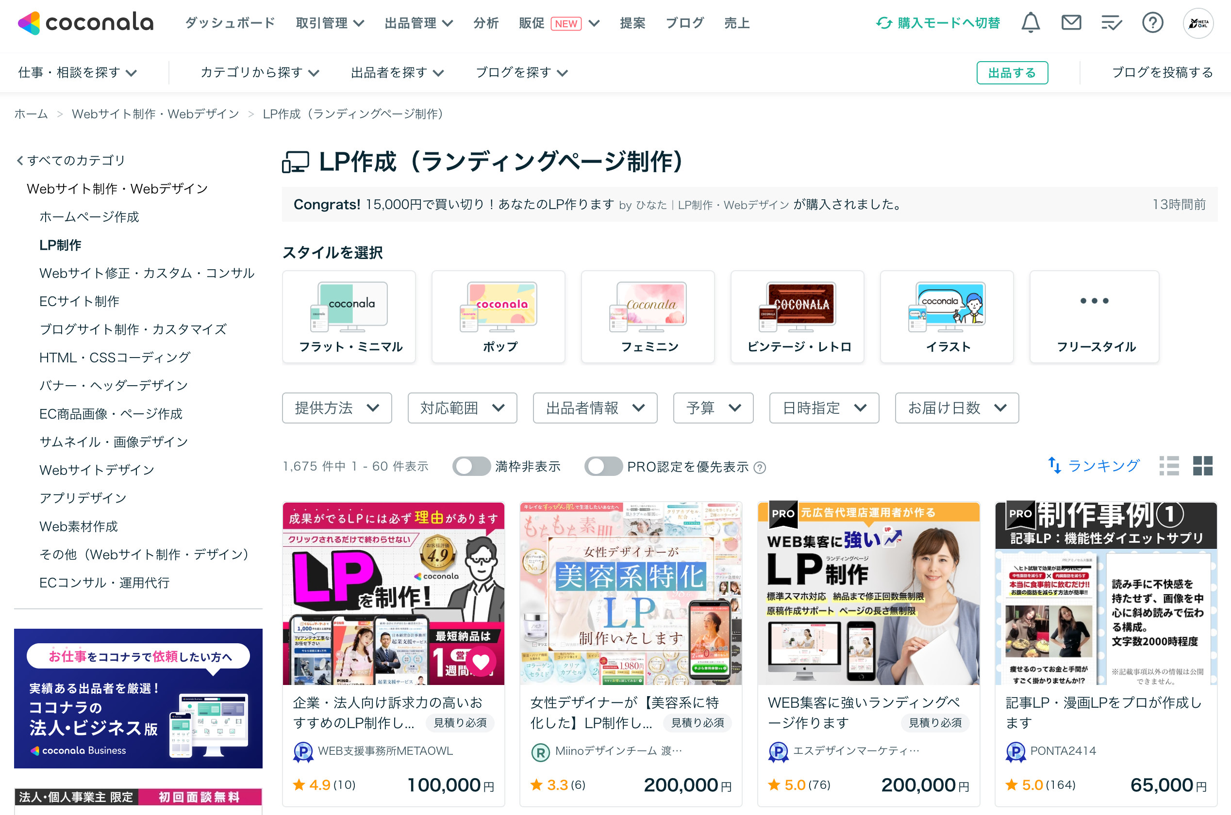 スクリーンショット 2023-10-04 0.32.59.png