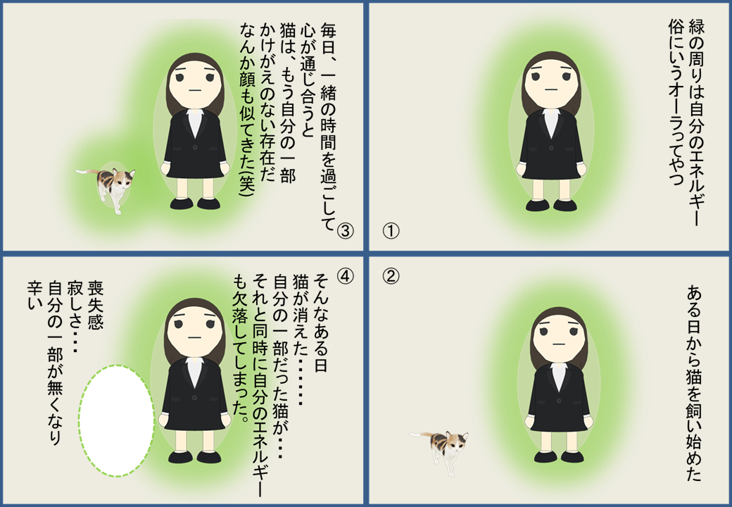 欠落１.png