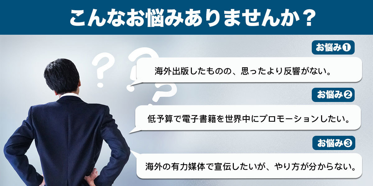 ボイスラボ様：こんなお悩みありませんか？修正済み.jpg