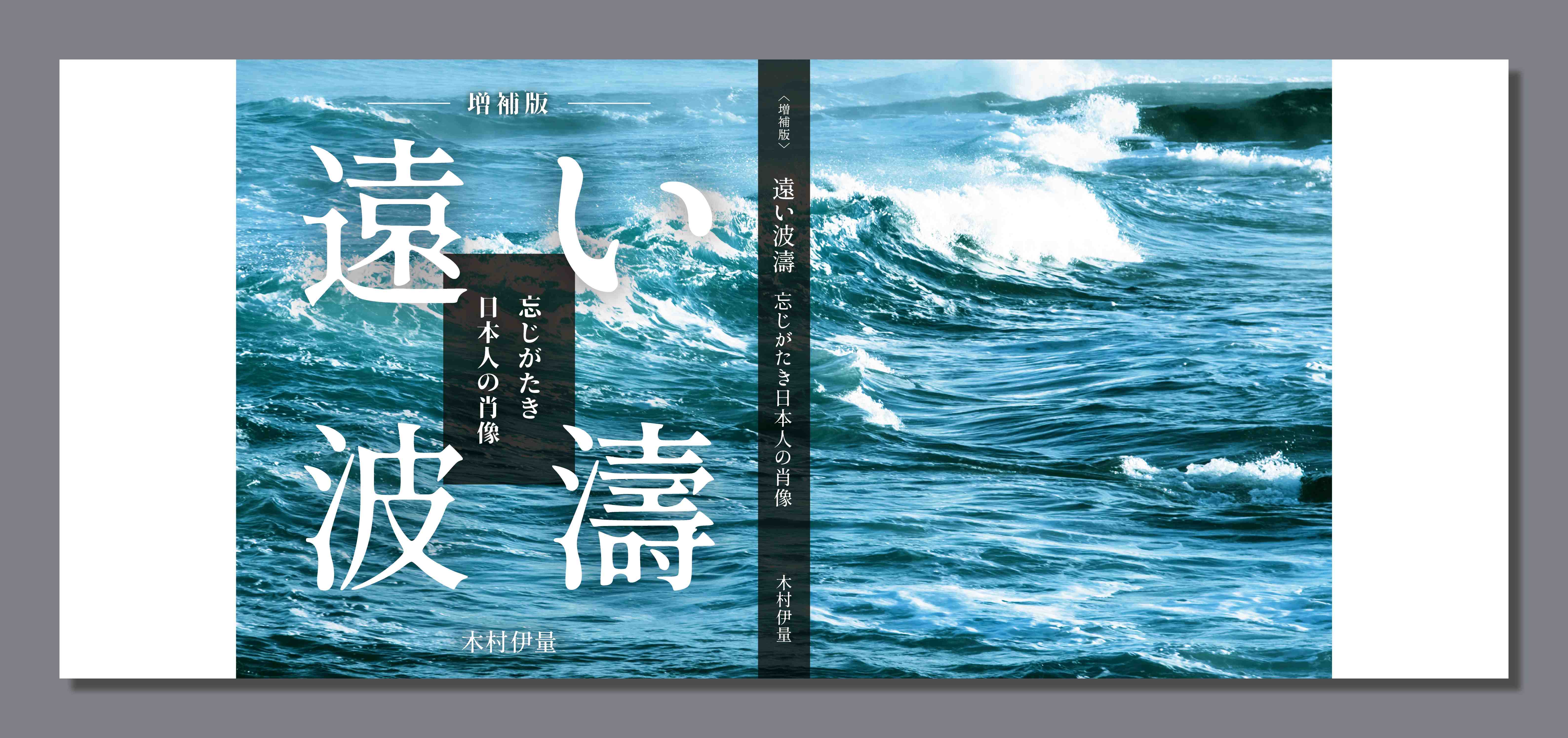 kimsama_cover_final.jpg