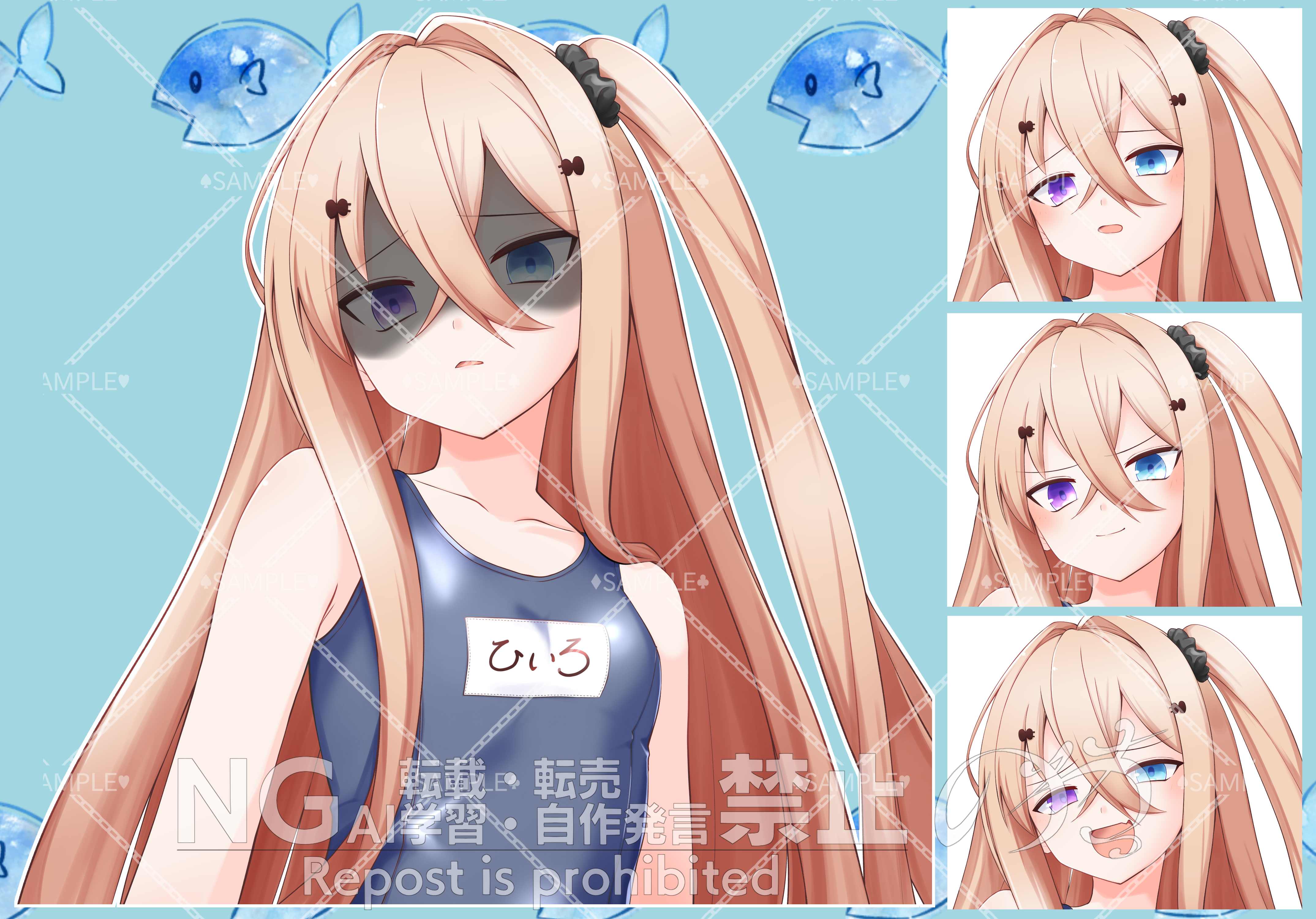 表情sample すかしあり.png