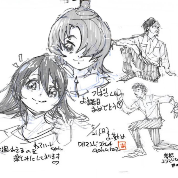 ダウンロード (2).png