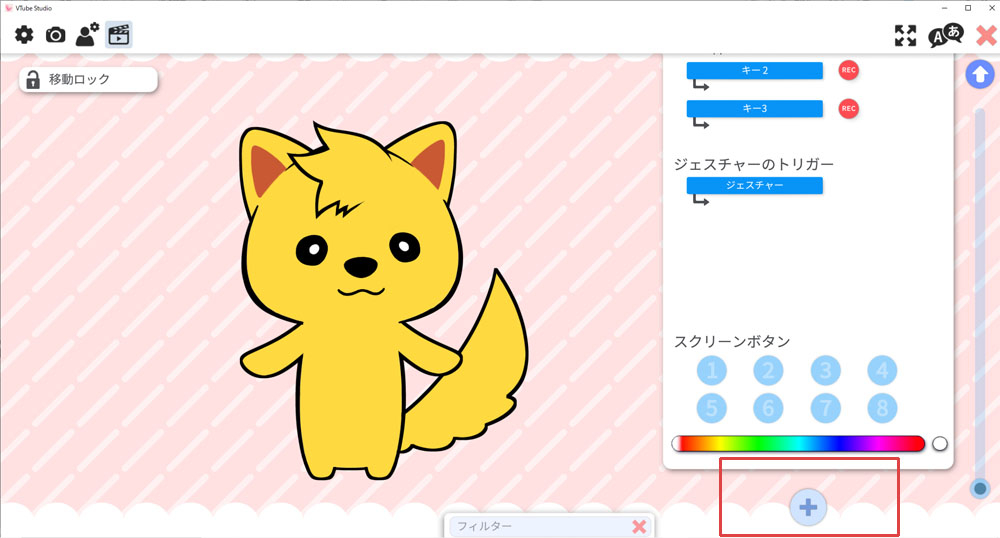 表情ファイル設定_0004_レイヤー 7.jpg