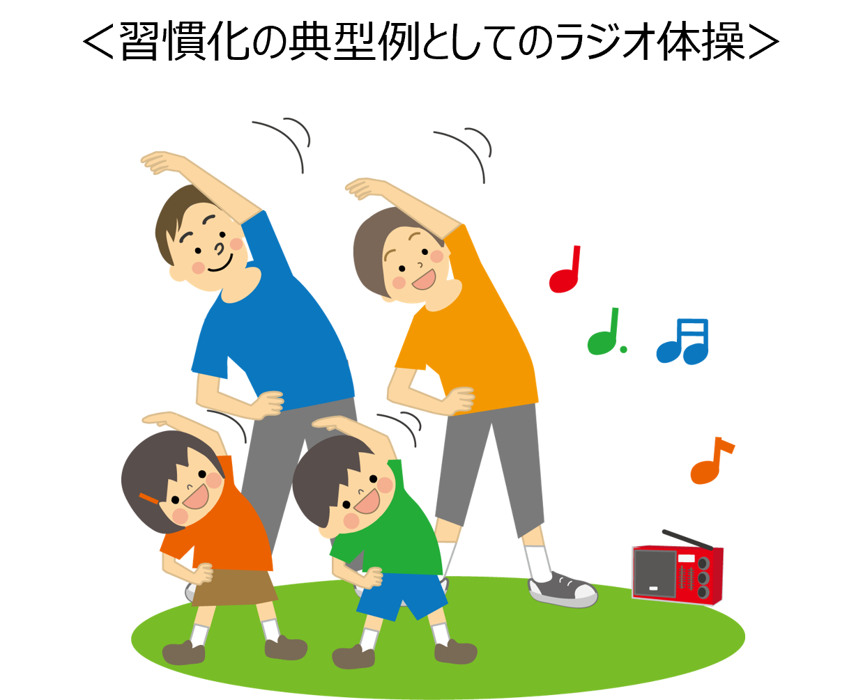 ブログ19-1.png