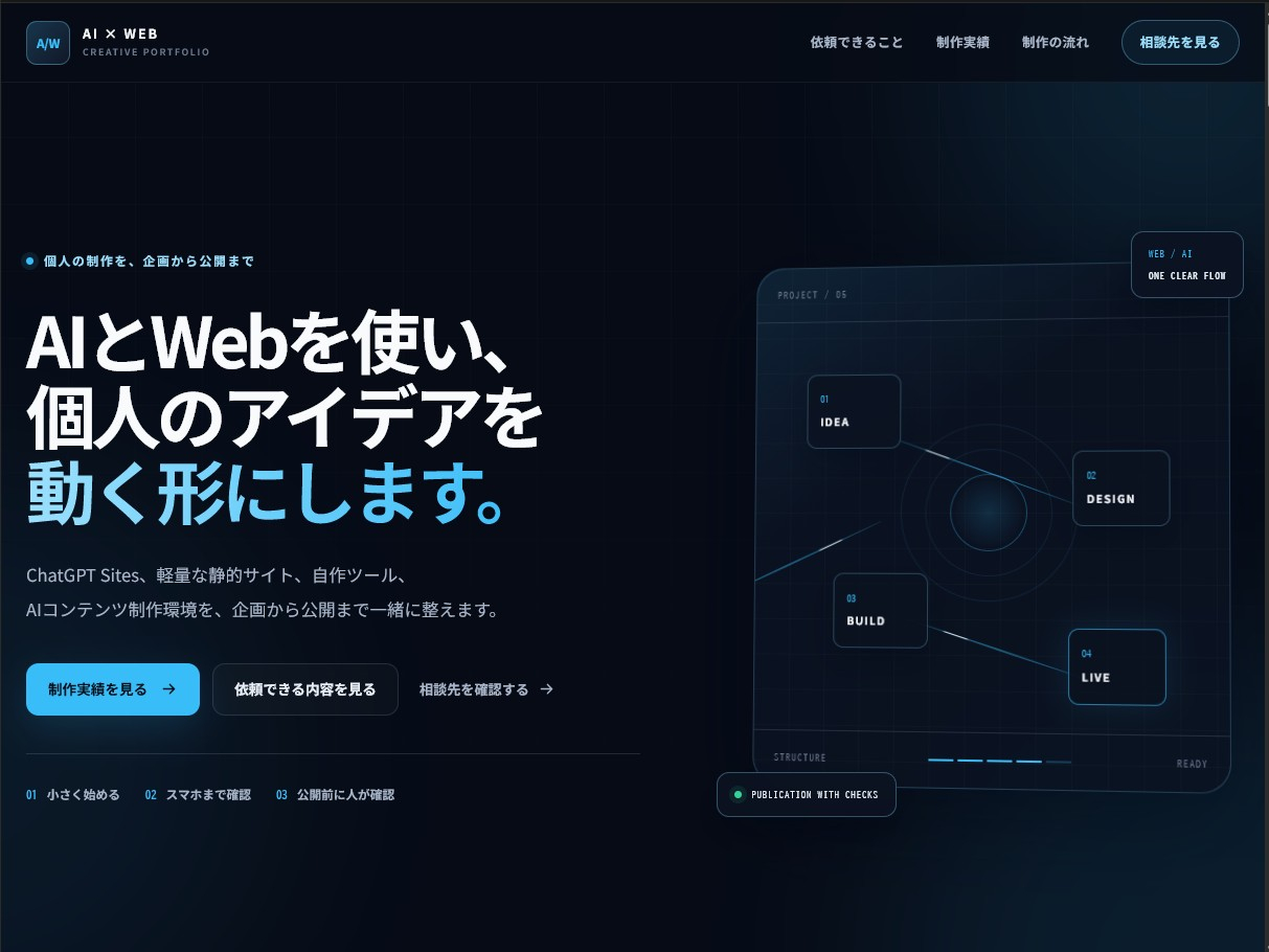 スクリーンショット 2026-07-25 010120.jpg