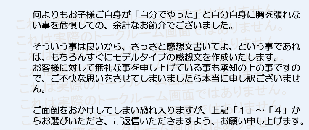 SnapCrab_NoName_2020-11-6_7-21-19_No-00.png