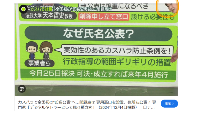 スクリーンショット 2025-03-04 021502.png
