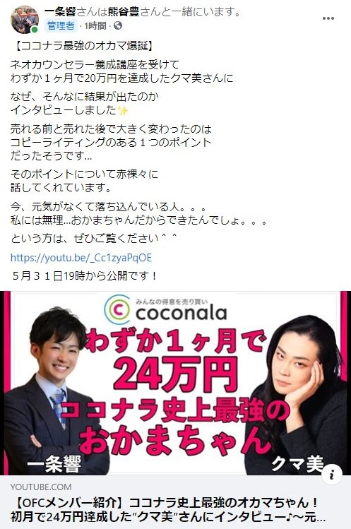 スクリーンショット 2021-05-31 174658.jpg