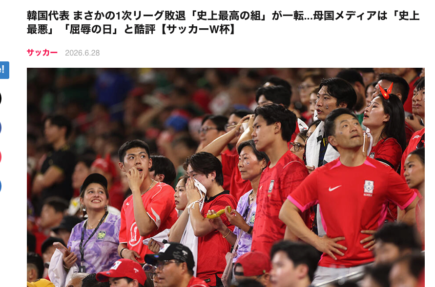 スクリーンショット 2026-06-29 5.28.08.png