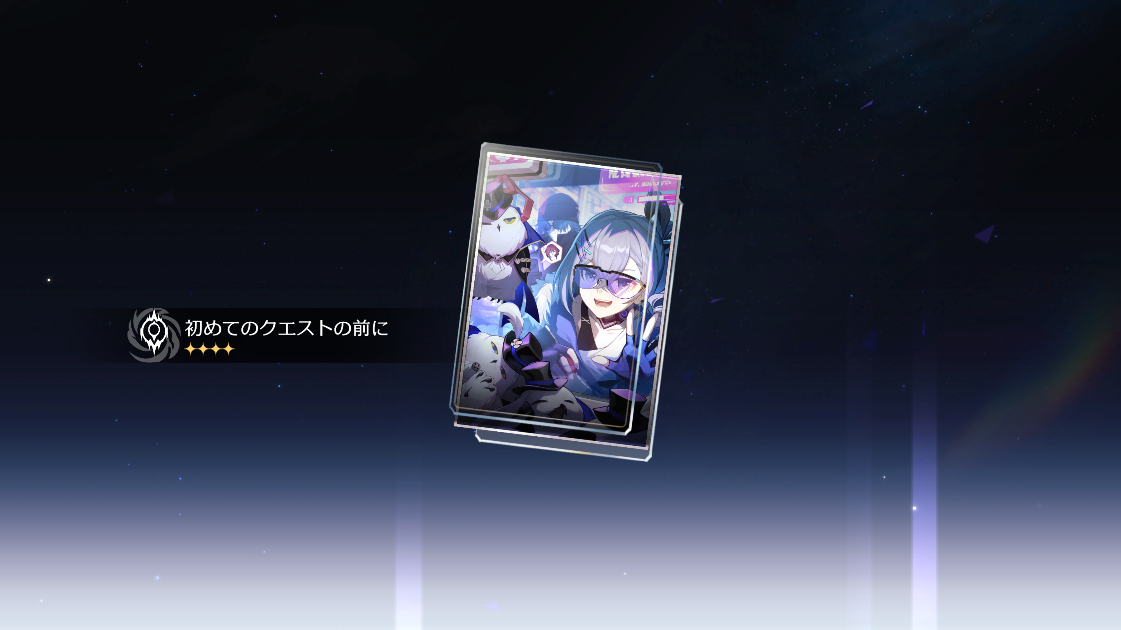 Honkai  Star Rail Screenshot 2023.06.08 - 22.23.09.64.png
