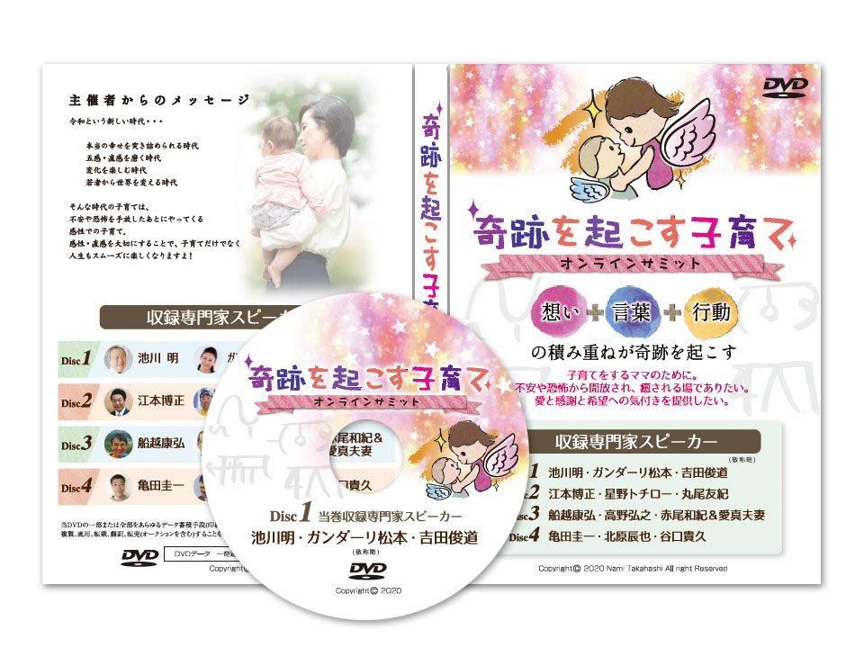 Dvdジャケットの装丁デザイン アークラアスaqlass Coconalaブログ