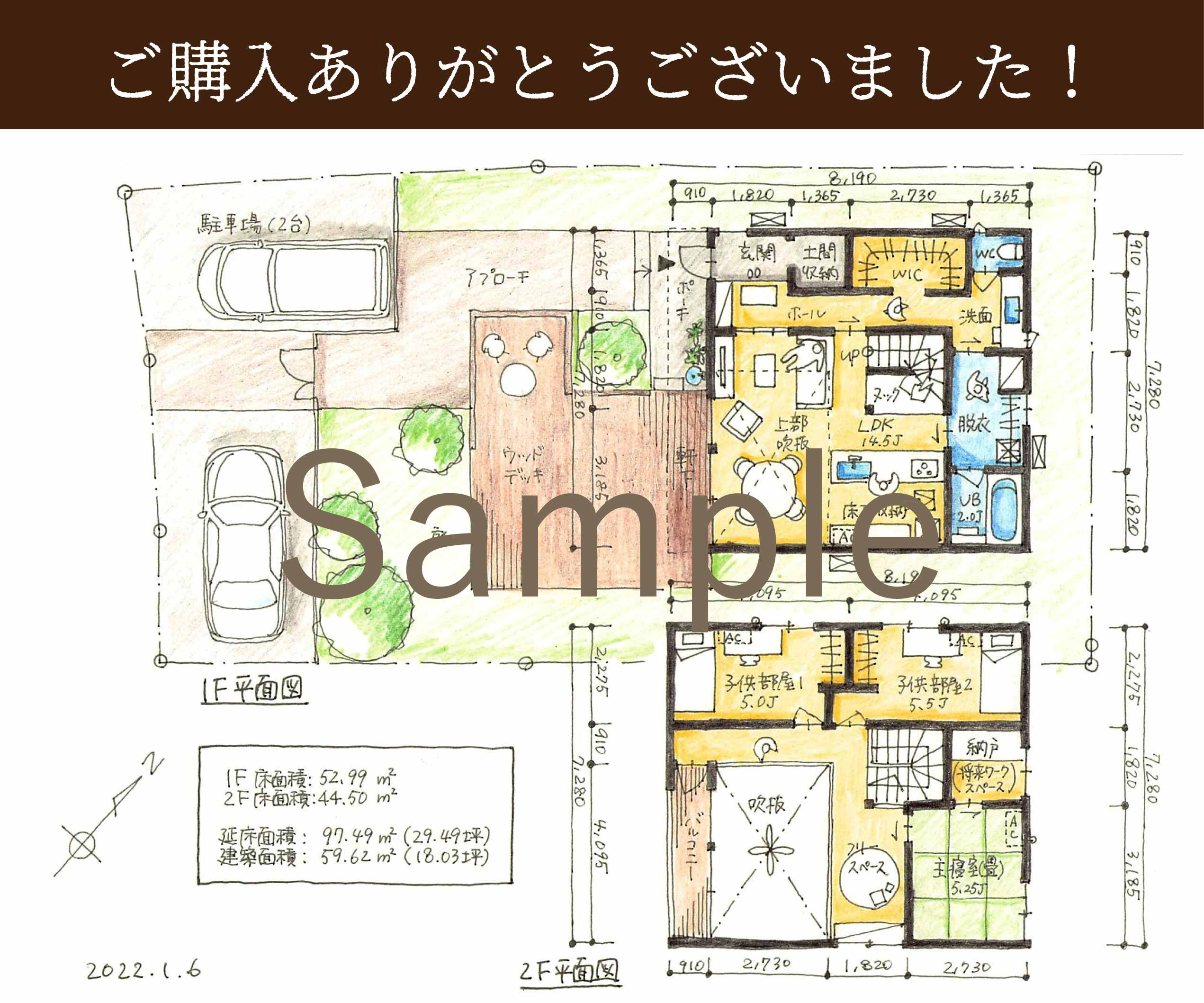 出品サービス-07.jpg