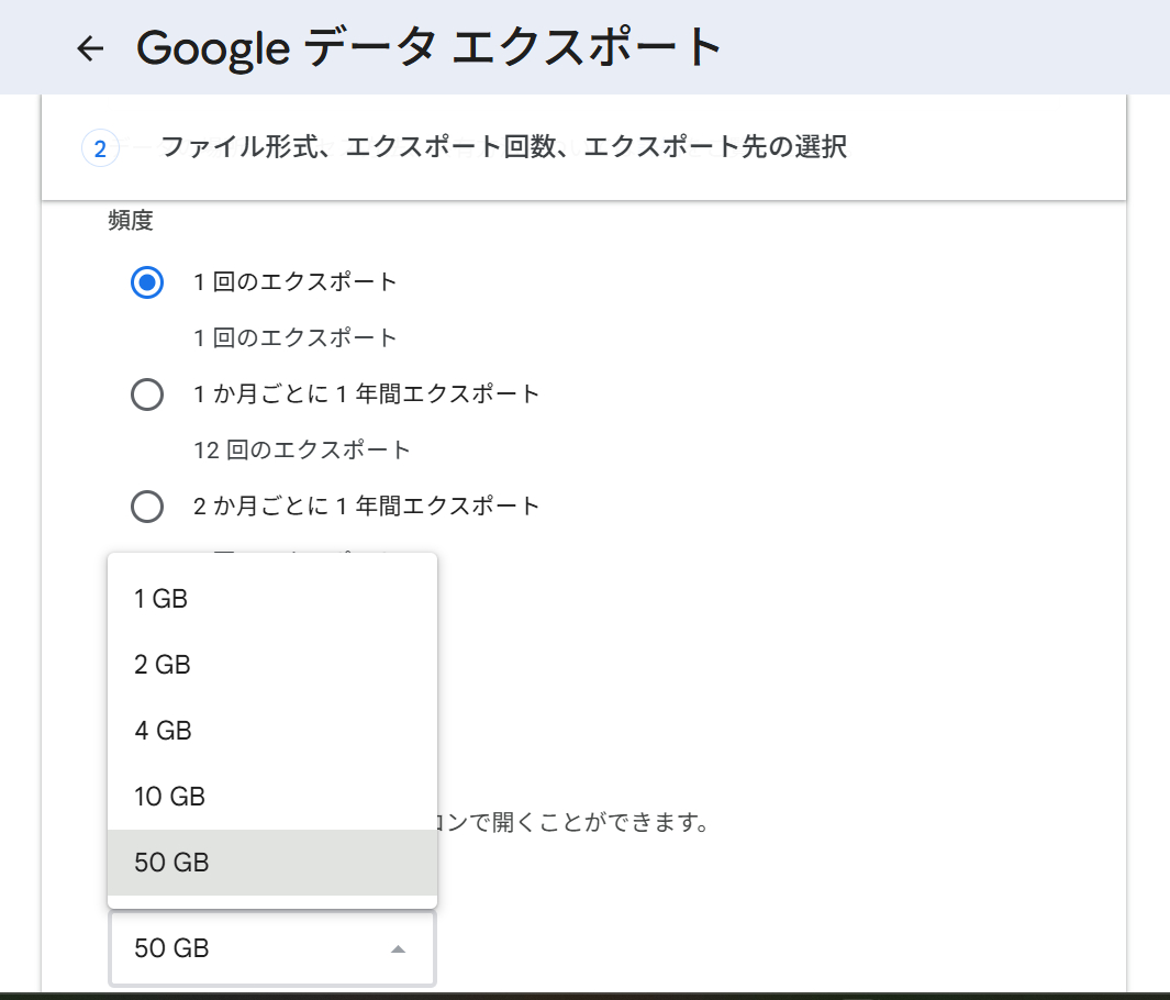 5さいごに容量をきめる.png