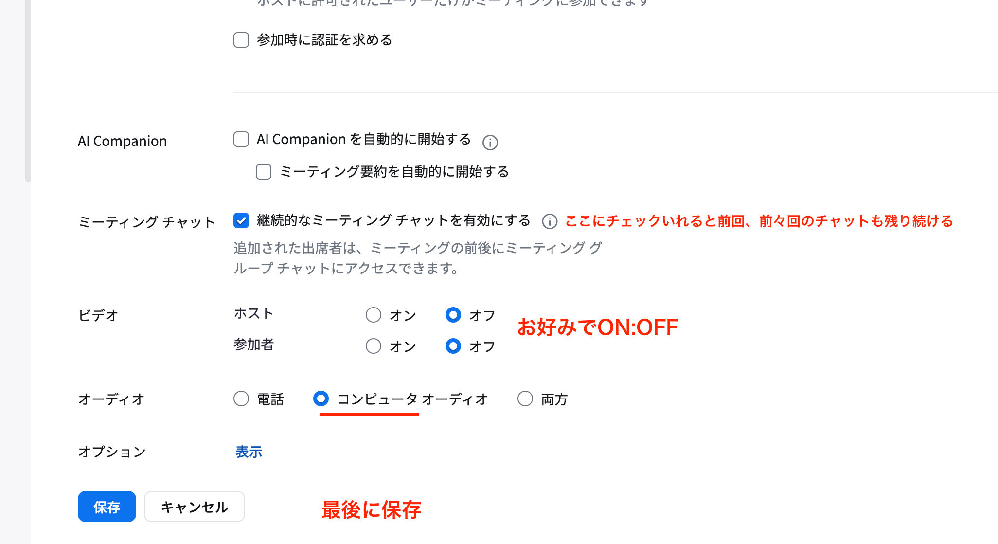 スクリーンショット 2025-03-13 19.58.08.png