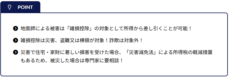 キャプチャ.PNG