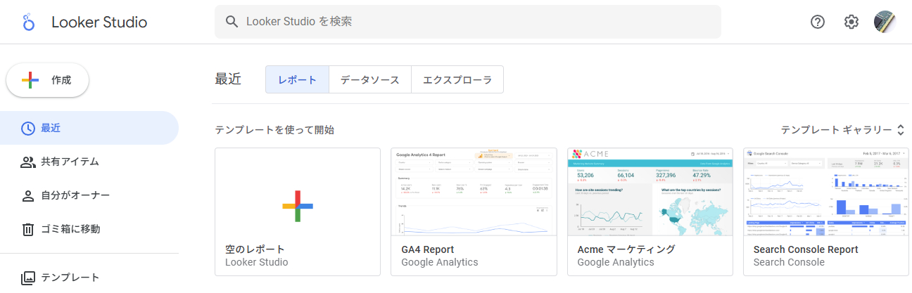 スクリーンショット 2025-04-25 144020.png