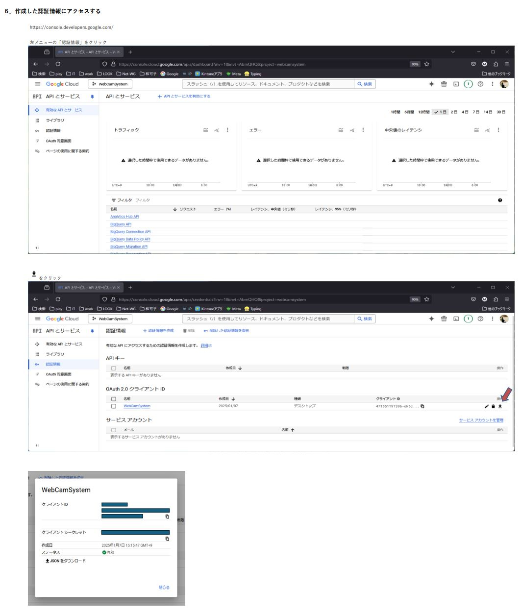 pydrive2_14.JPG