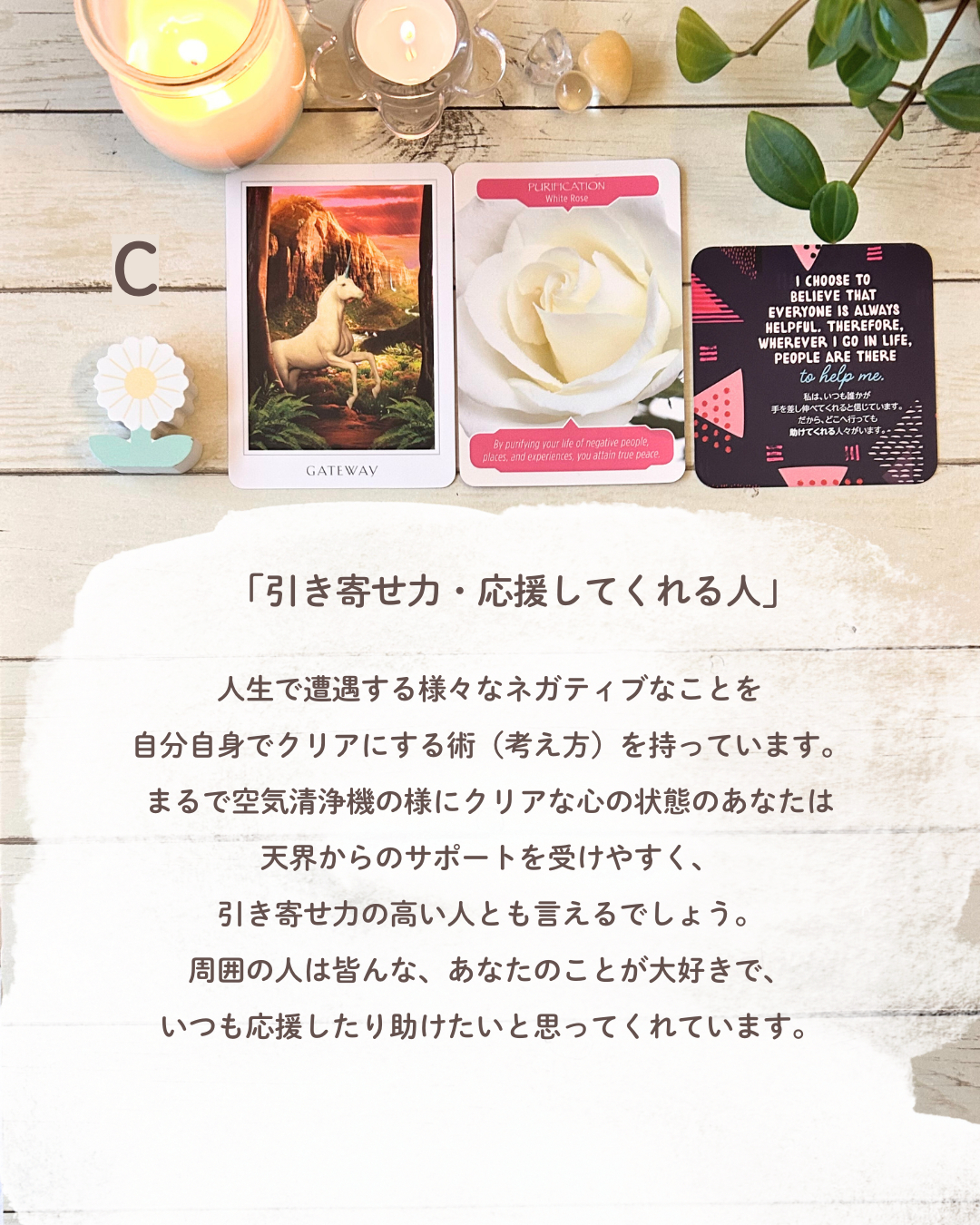 513満月リーディング.zip - 5.png