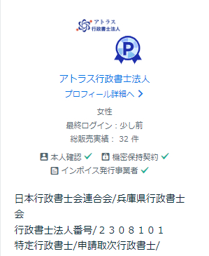 スクリーンショット 2024-05-10 200407.png