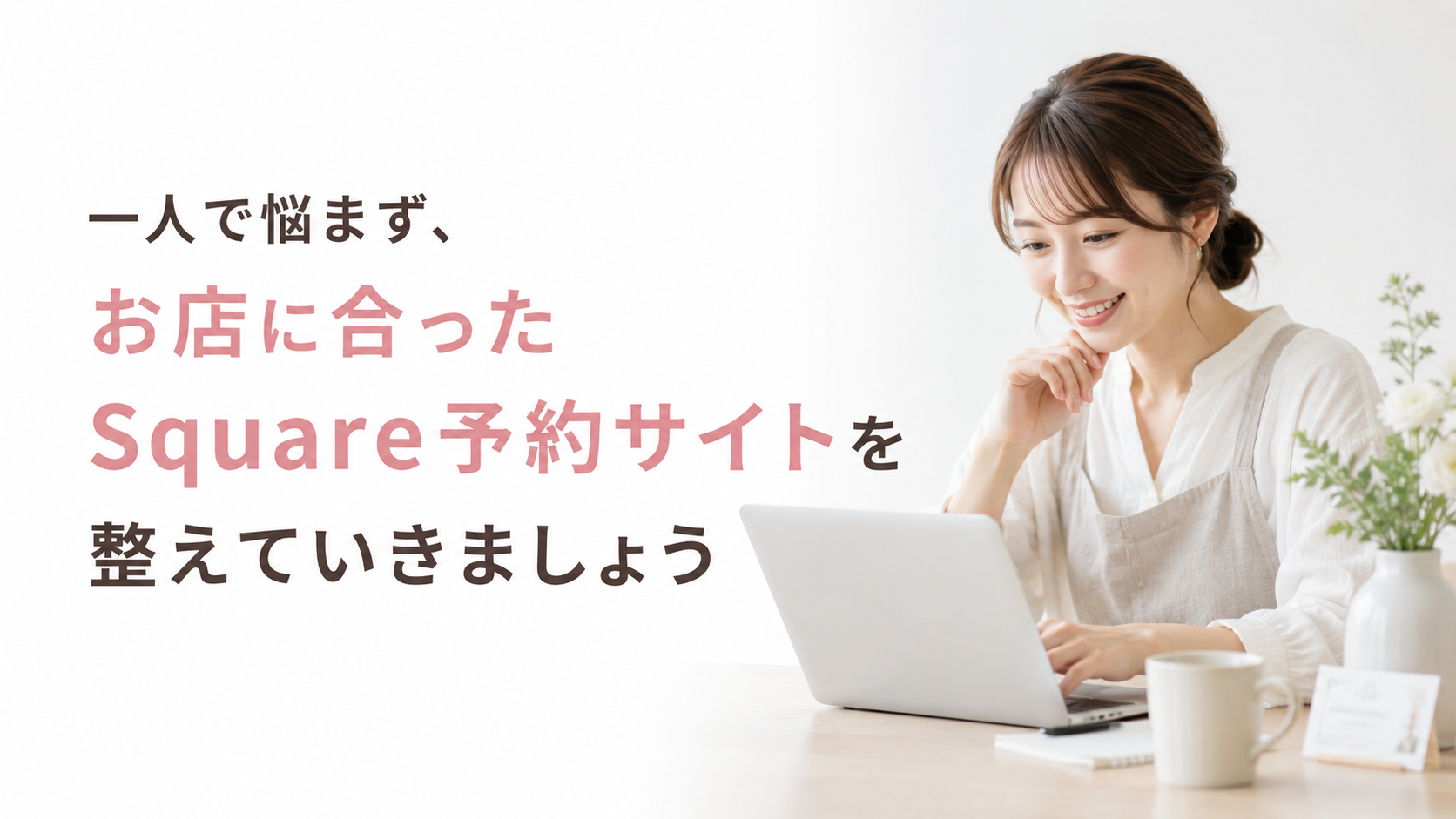 ブログ12-7.png