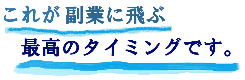 コロナ① - コピー - コピー - コピー - コピー - コピー (2) - コピー.jpg