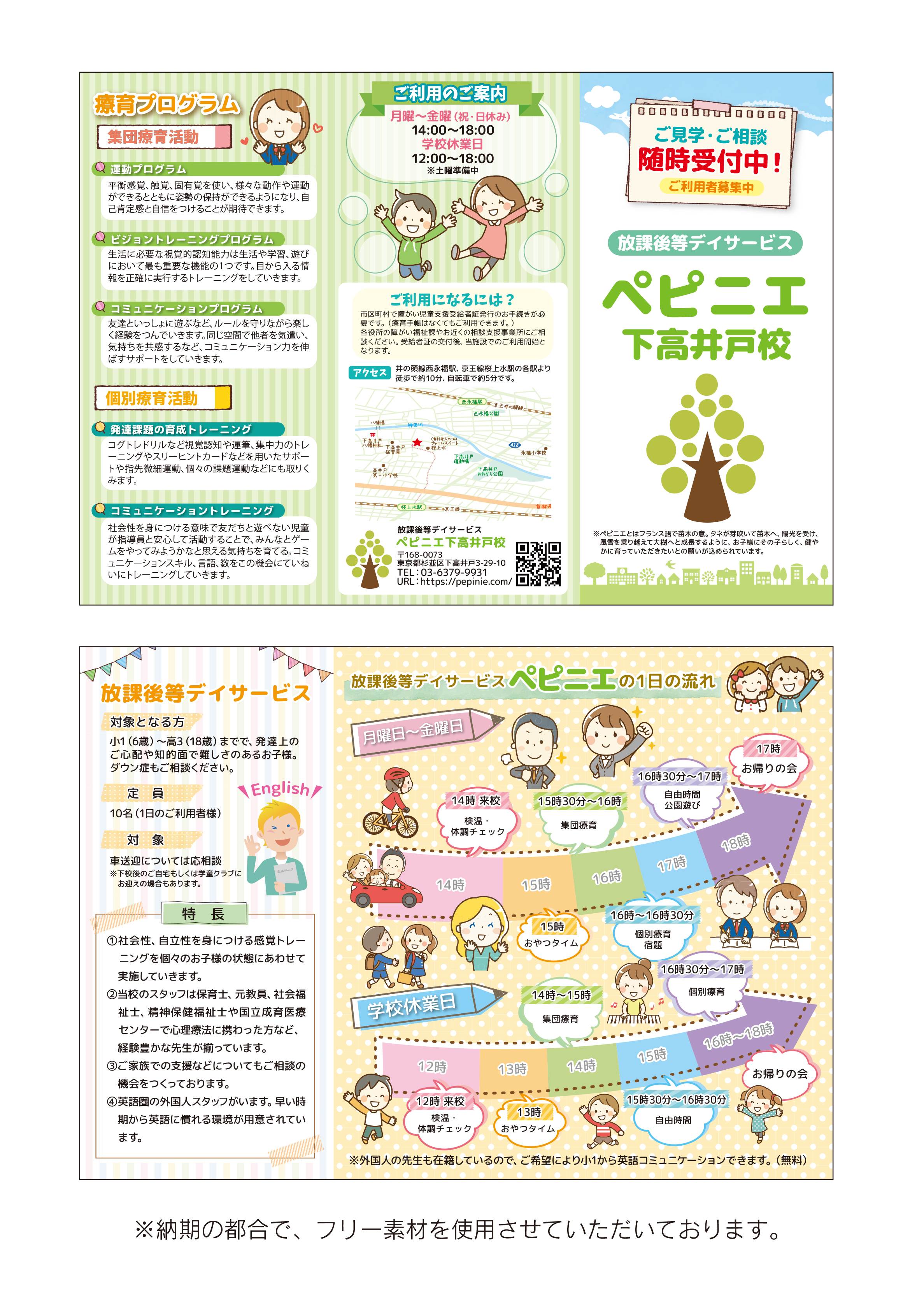 ココナラポートフォリオ2.jpg