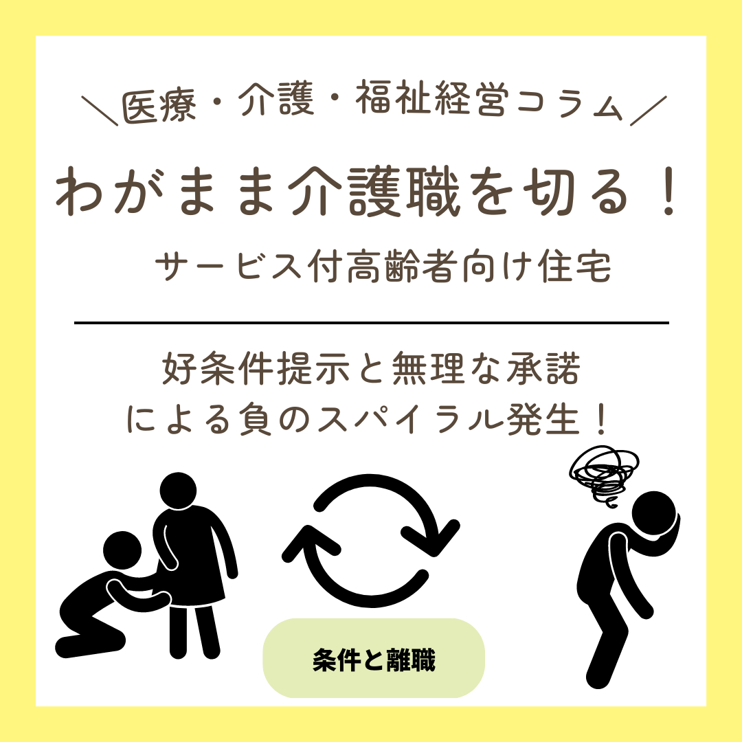 インスタ　コラム用 (8).png