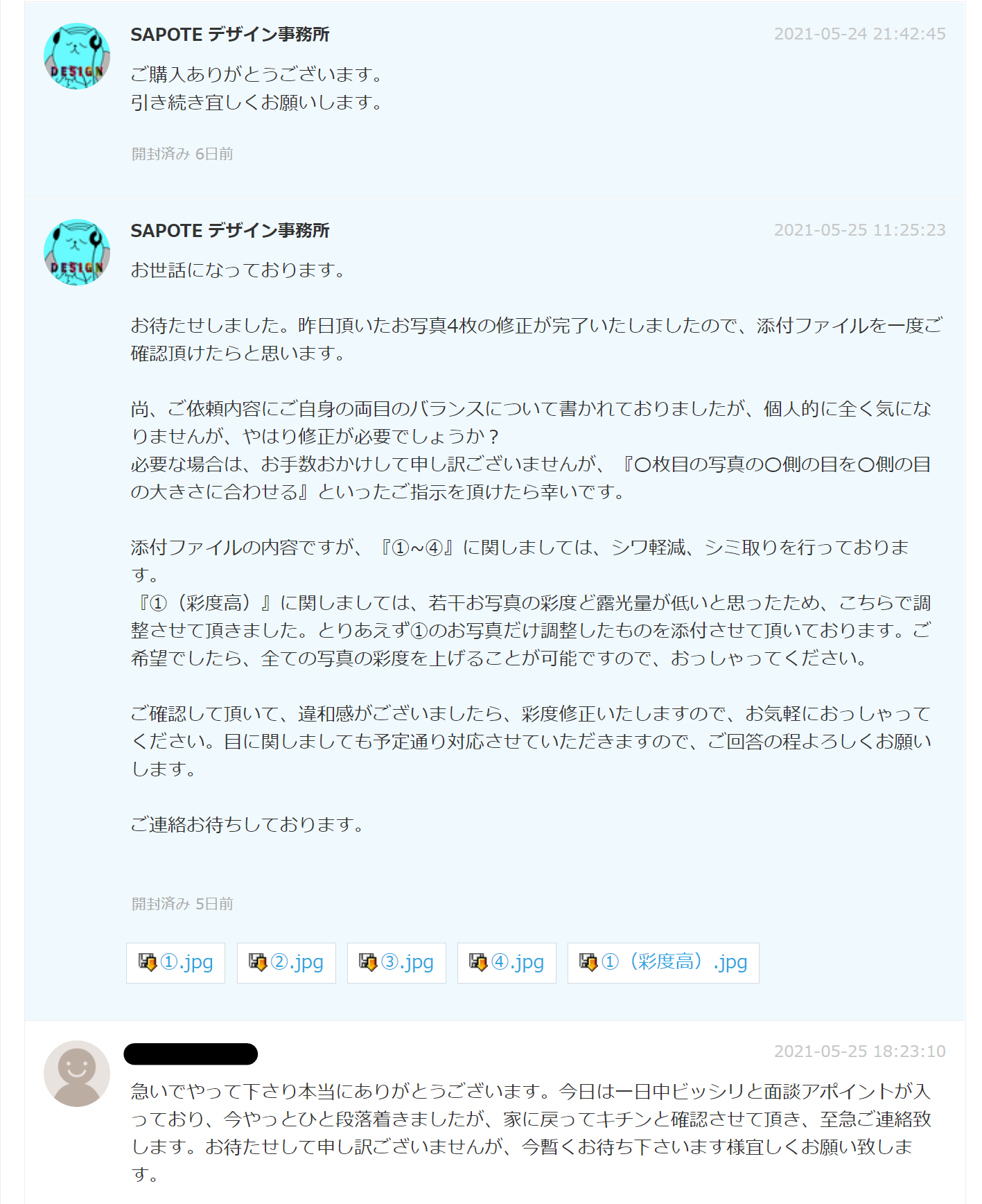 スクリーンショット 2021-05-31 164041.png