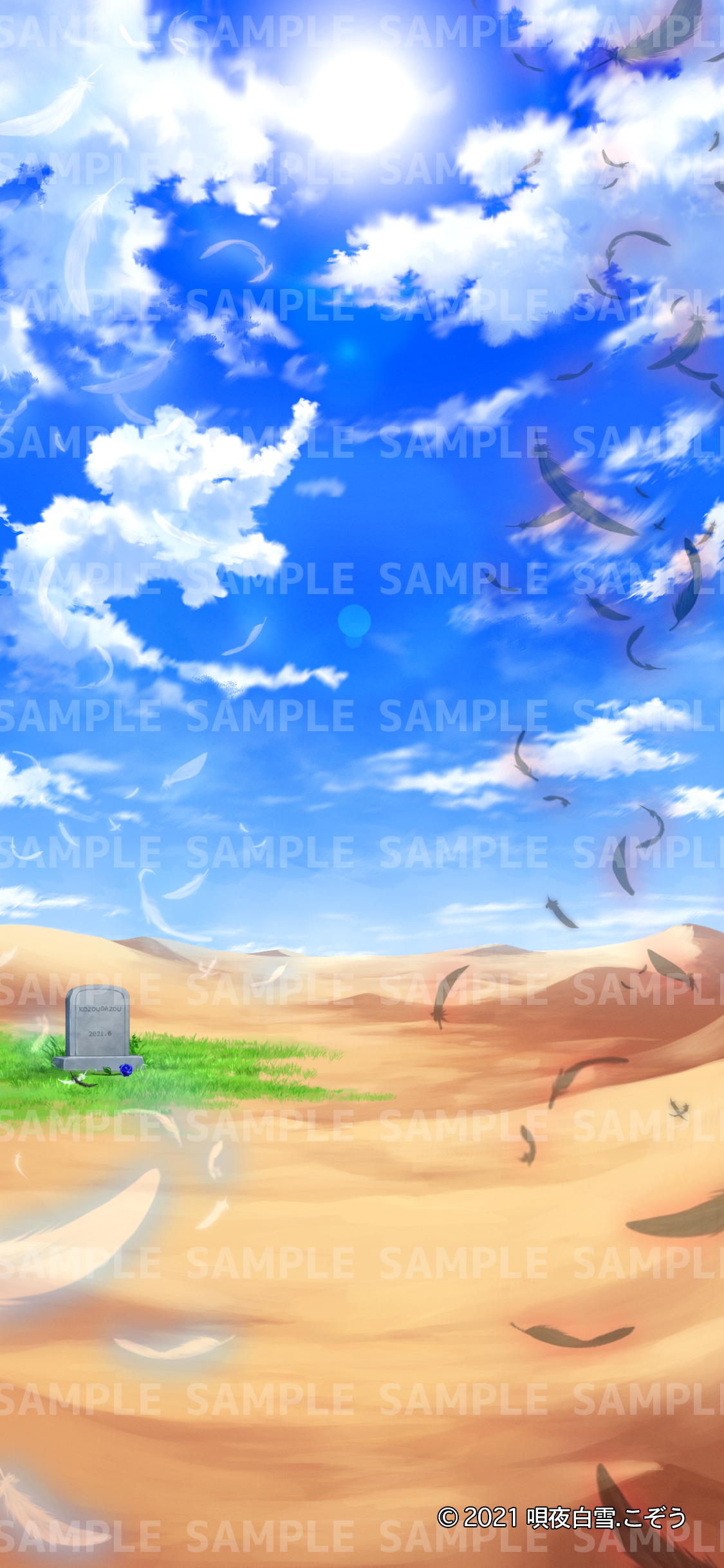 背景イラスト１点納品しました 唄夜白雪 6月下旬納品 受付中 Coconalaブログ