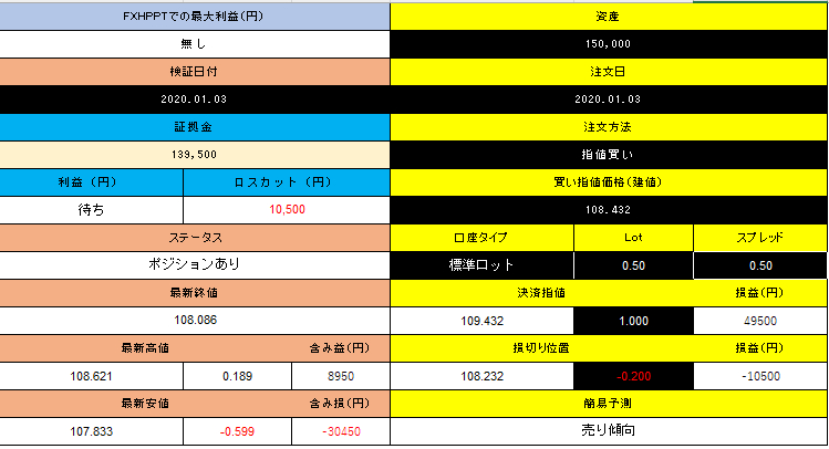 スクリーンショット 2025-08-25 224824.png