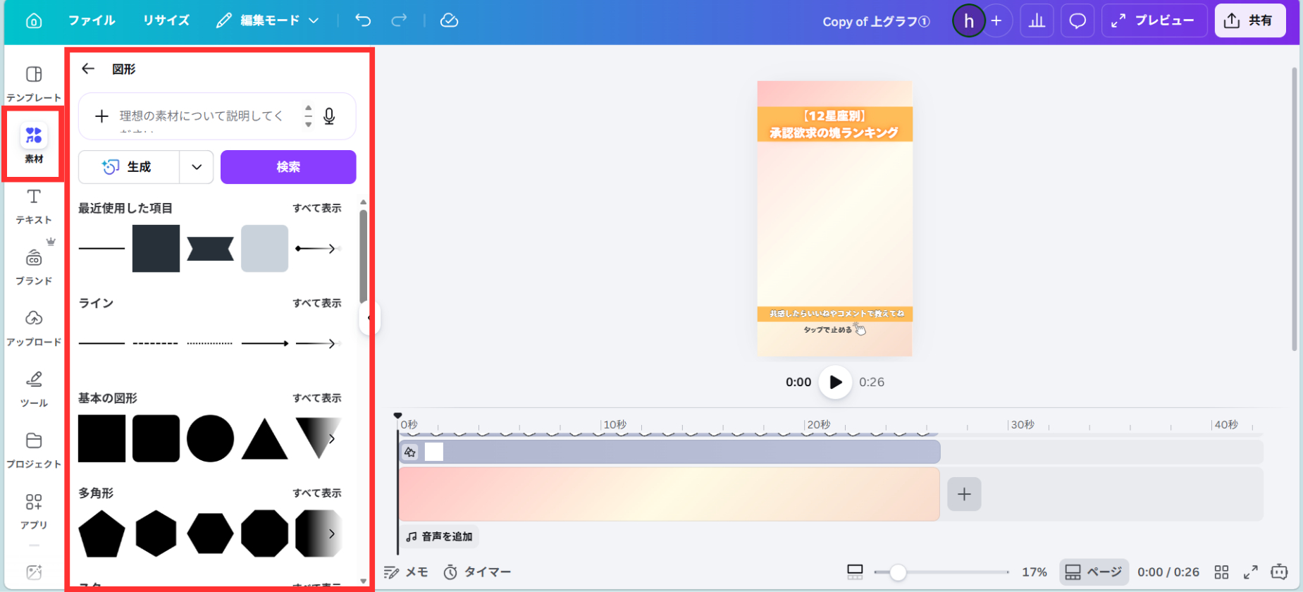 note用スクショ差し込み画像 (25).png