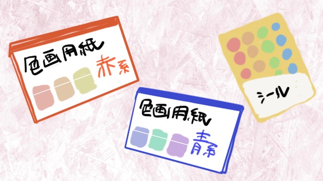 ブログ用 2.jpg