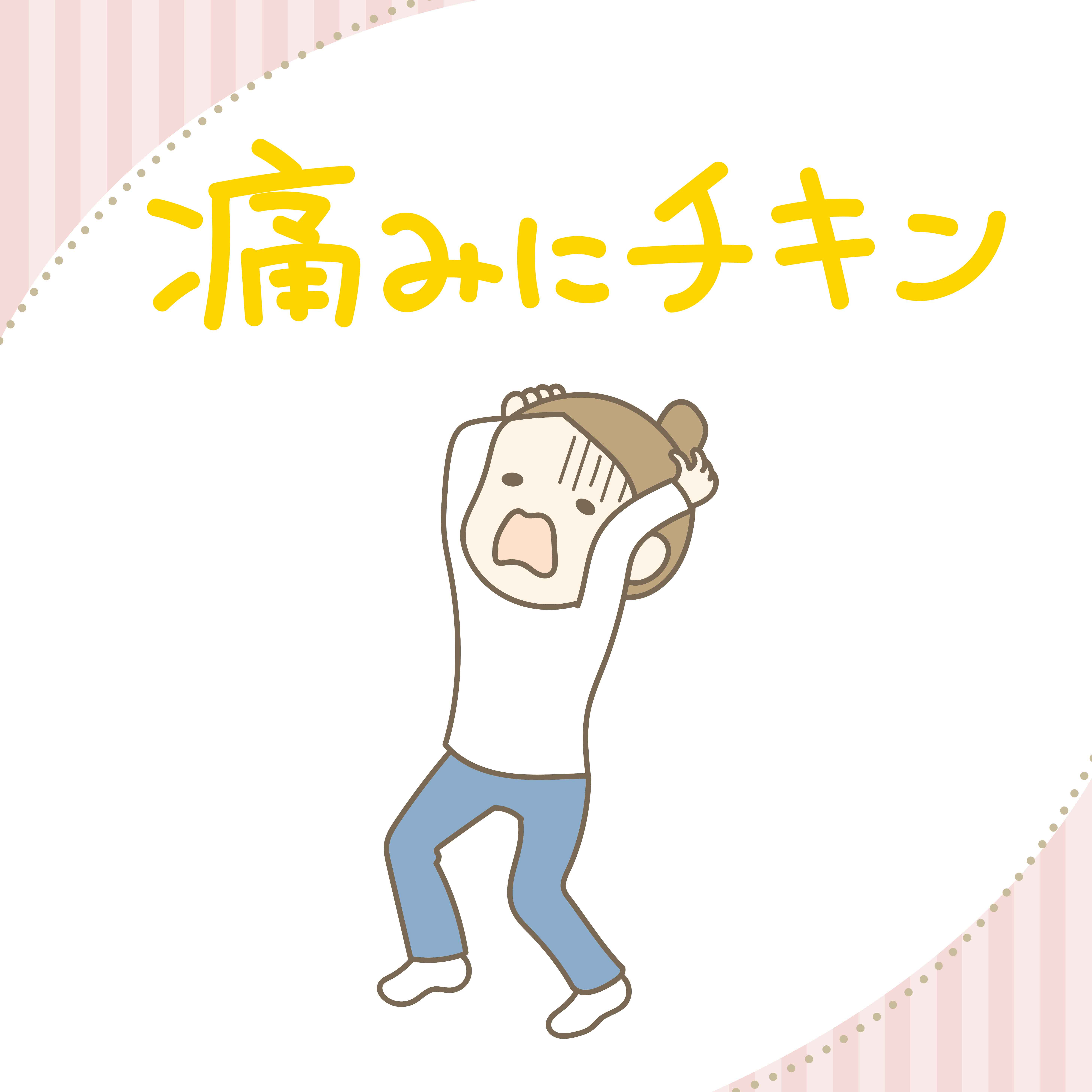 61_itami.jpg