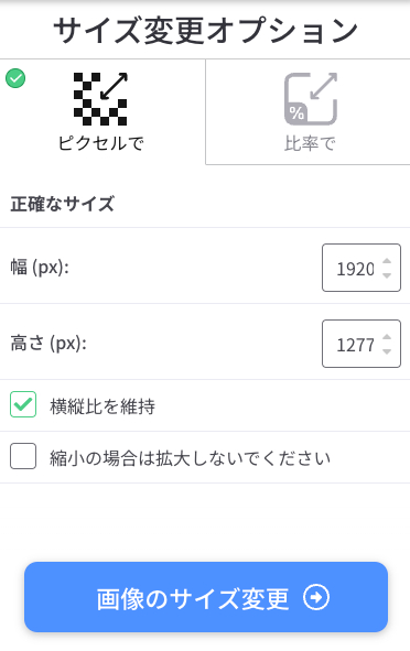 スクリーンショット 2025-03-13 16.25.53.png