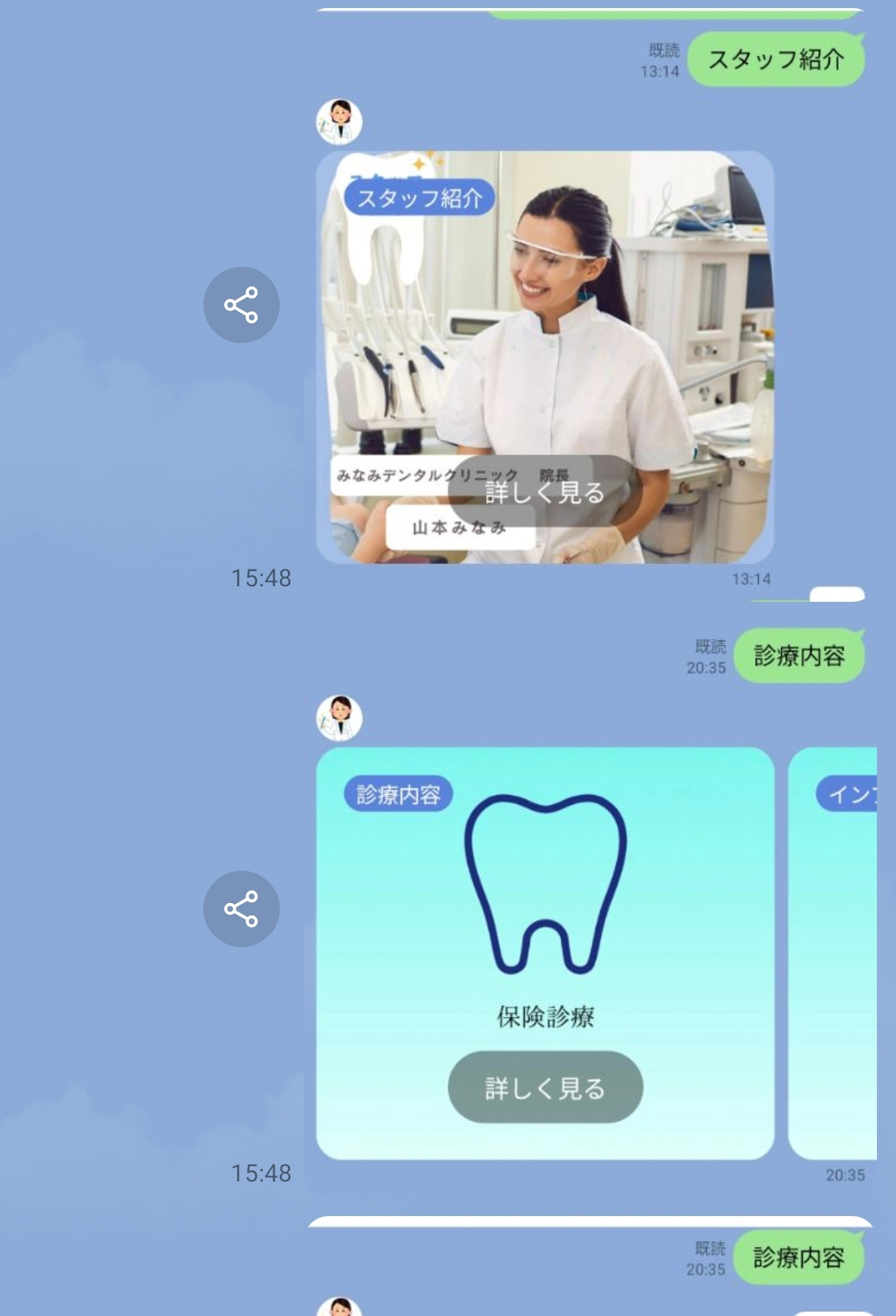 ココナラブログ用１.jpg