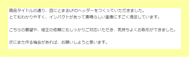 ブログ1.png